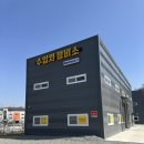 메카닉 에스 이미지