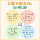 삼성연합내과의원 네이버블로그