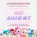 나스물류 이미지