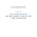 구암동247 이미지