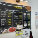 진안마이골 | 진안군 진안읍 쉬는시간에서 김밥 두줄 포장