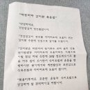 예원약업사 네이버블로그