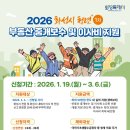 중앙부동산중개 이미지