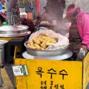 인천 강화풍물시장 장날 주차장 밴댕이 맛집 만복정 내돈내산 후기