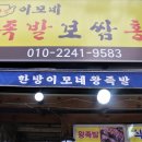 구룡당구장 이미지