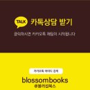 대치북스 | 대치영어학원 레테, 왜 같은 실력인데 결과가 달라질까