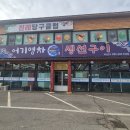 진례농협주유소 이미지