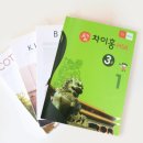 중국어HSK자격증(3급) 이미지