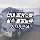 네일복이