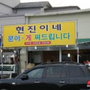자연산수산 이미지