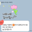 찐 후기 감사합니다♥️