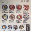 오유미당 이미지