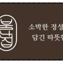 불난집김밥 이미지