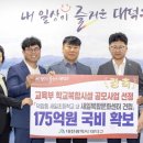 새일초교 이미지