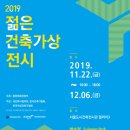 건축사사무소가상 이미지