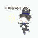 성서공단역 이미지