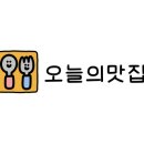 청당마찌 네이버블로그