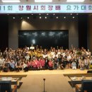 창원문성대학 | 11회 창원시요가회장배 ▶요가대회◀ 대회 후기