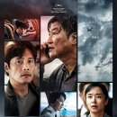 (주)시스넷정보기술 | 영화 비상선언 관람평 후기 정보 줄거리 결말 출연진 OTT 다시보기