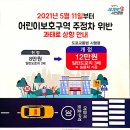 주정차11 이미지