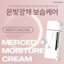 피부공주 이미지