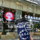 바로네트웍스역삼지점 | [서울] 장원영 인생 밀크티 내돈내산 후기, 차지 역삼점
