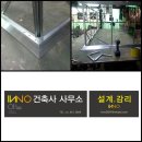 윈 건축사사무소 이미지