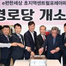 만사 경로당 이미지