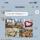호텔 샤샤 이미지