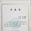 서울CCTV 우리 집 안전 지킴이, 케이원 토탈하우징 CCTV 설치 후기