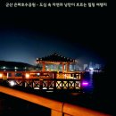 은파호수공원 이미지