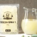 고수떡볶이순대 네이버블로그