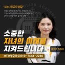 잉글리쉬MTM영어학원