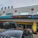 반도여인숙 이미지