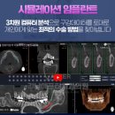 강남애프터치과 이미지