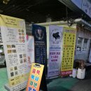 돌마로486번길 | 분당 혼밥하기 좋은 식당 고창댁설렁탕 후기(귀여운 모찌보러 달려감)