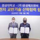 윤성기계 이미지