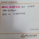 엘키즈학원 이미지