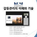 (주)선운이앤지 이미지