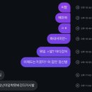 청춘 P.T | 드4앙콘... 후기 (1) | 난 이제 이 기억으로 평생을 살아가는거야