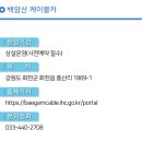 대길카써비스
