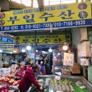 부일수산 이미지