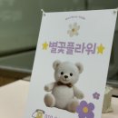 씨유 민락꽃내음점 | 가산꽃집 &#39;별꽃플라워&#39; - 금천구 꽃집맛집 솔직후기