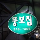 지에스(GS)25 중부산점 이미지
