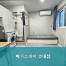스테이자양