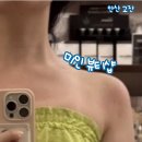 고잔동피부관리 | 고잔동 승모근 &amp; 목 자세 관리 솔직 후기 | 미인뷰티샵
