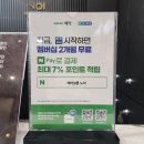 노니살롱 | 하남 미사 망월동 미용실 헤어살롱 노이 레이어드펌 솔직후기 by 태현실장