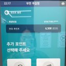 지에스25옥길별빛공원점 이미지