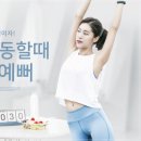 굿바디핏 네이버블로그
