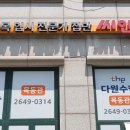 재원애드컴 이미지